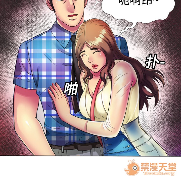 《恋上闺蜜的爸爸》漫画最新章节恋上闺蜜的爸爸-第13话 恋上闺蜜的爸爸 | 第13话 免费下拉式在线观看章节第【62】张图片