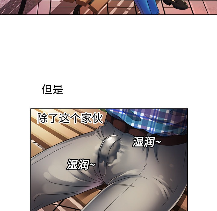 《恋上闺蜜的爸爸》漫画最新章节恋上闺蜜的爸爸-第14话 恋上闺蜜的爸爸 | 第14话 免费下拉式在线观看章节第【14】张图片