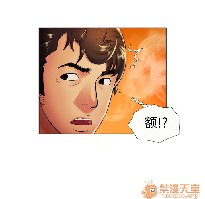 《恋上闺蜜的爸爸》漫画最新章节恋上闺蜜的爸爸-第15话 恋上闺蜜的爸爸 | 第15话 免费下拉式在线观看章节第【52】张图片