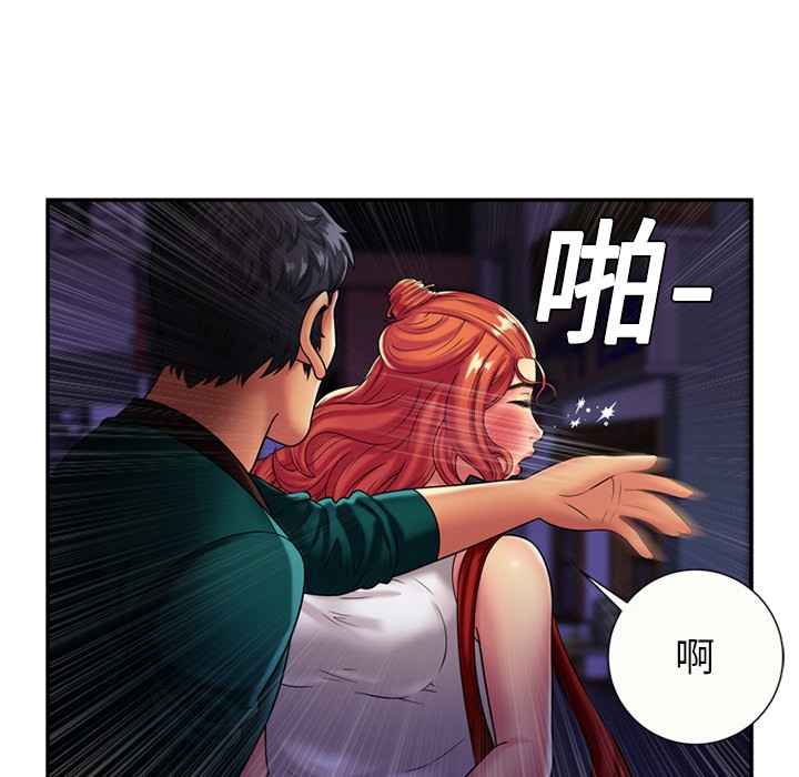 《恋上闺蜜的爸爸》漫画最新章节恋上闺蜜的爸爸-第16话 恋上闺蜜的爸爸 | 第16话 免费下拉式在线观看章节第【39】张图片