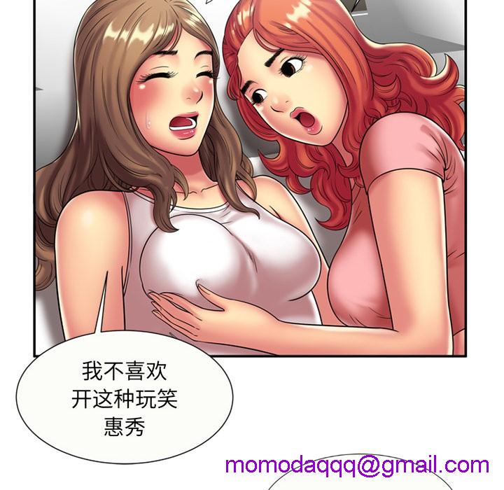 《恋上闺蜜的爸爸》漫画最新章节恋上闺蜜的爸爸-第17话 恋上闺蜜的爸爸 | 第17话 免费下拉式在线观看章节第【13】张图片