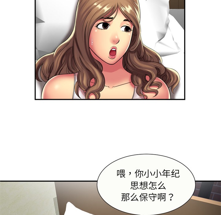 《恋上闺蜜的爸爸》漫画最新章节恋上闺蜜的爸爸-第17话 恋上闺蜜的爸爸 | 第17话 免费下拉式在线观看章节第【5】张图片