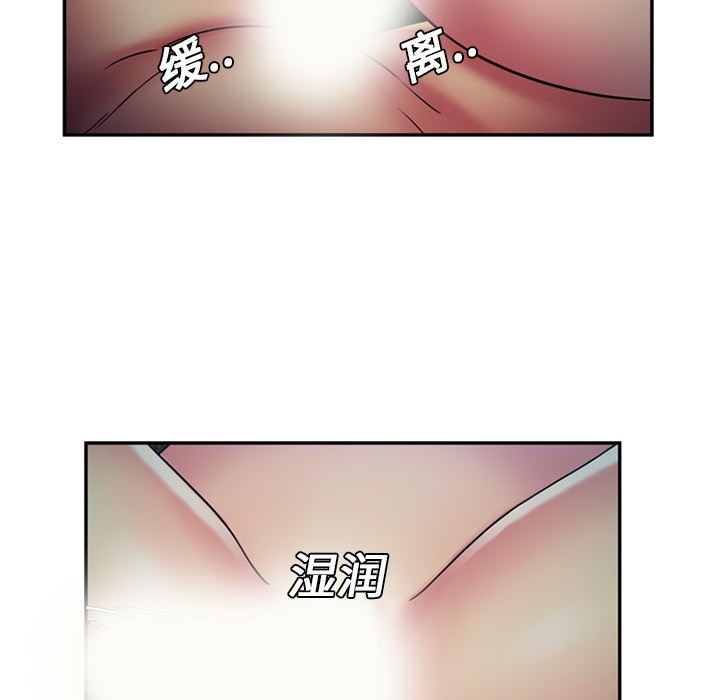 《恋上闺蜜的爸爸》漫画最新章节恋上闺蜜的爸爸-第19话 恋上闺蜜的爸爸 | 第19话 免费下拉式在线观看章节第【26】张图片