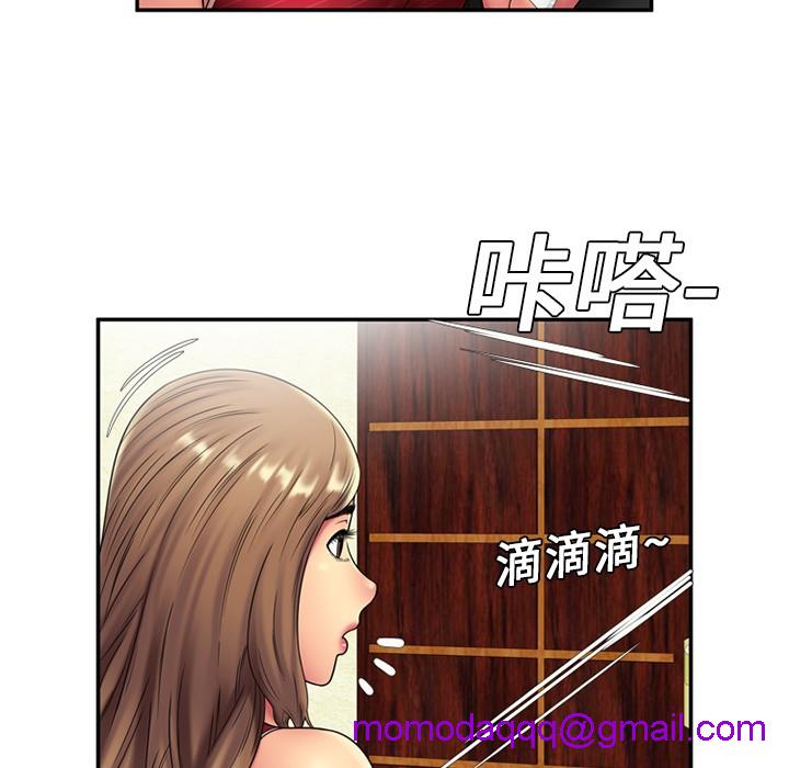 《恋上闺蜜的爸爸》漫画最新章节恋上闺蜜的爸爸-第19话 恋上闺蜜的爸爸 | 第19话 免费下拉式在线观看章节第【43】张图片