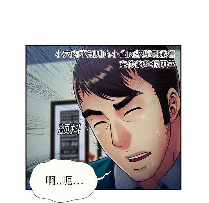 《恋上闺蜜的爸爸》漫画最新章节恋上闺蜜的爸爸-第19话 恋上闺蜜的爸爸 | 第19话 免费下拉式在线观看章节第【19】张图片