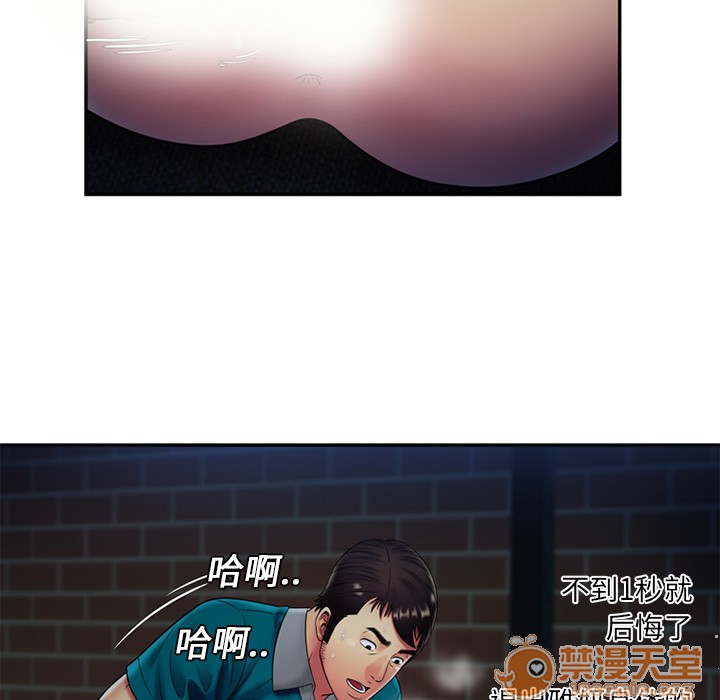 《恋上闺蜜的爸爸》漫画最新章节恋上闺蜜的爸爸-第19话 恋上闺蜜的爸爸 | 第19话 免费下拉式在线观看章节第【27】张图片