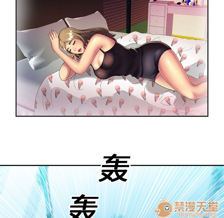 《恋上闺蜜的爸爸》漫画最新章节恋上闺蜜的爸爸-第20话 恋上闺蜜的爸爸 | 第20话 免费下拉式在线观看章节第【67】张图片