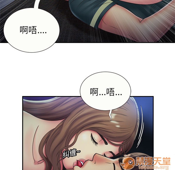 《恋上闺蜜的爸爸》漫画最新章节恋上闺蜜的爸爸-第22话 恋上闺蜜的爸爸 | 第22话 免费下拉式在线观看章节第【47】张图片