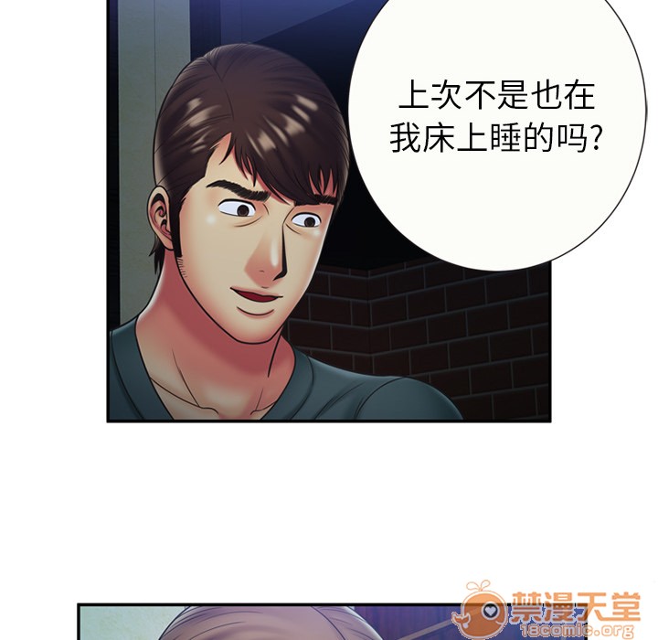 《恋上闺蜜的爸爸》漫画最新章节恋上闺蜜的爸爸-第22话 恋上闺蜜的爸爸 | 第22话 免费下拉式在线观看章节第【7】张图片