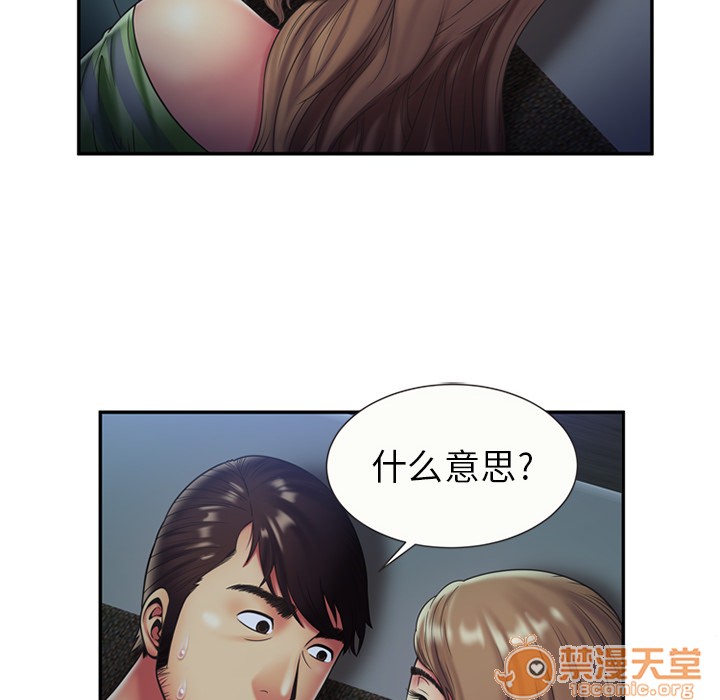 《恋上闺蜜的爸爸》漫画最新章节恋上闺蜜的爸爸-第22话 恋上闺蜜的爸爸 | 第22话 免费下拉式在线观看章节第【37】张图片