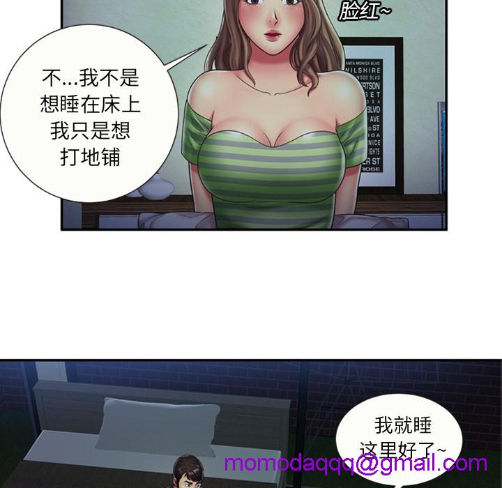 《恋上闺蜜的爸爸》漫画最新章节恋上闺蜜的爸爸-第22话 恋上闺蜜的爸爸 | 第22话 免费下拉式在线观看章节第【3】张图片