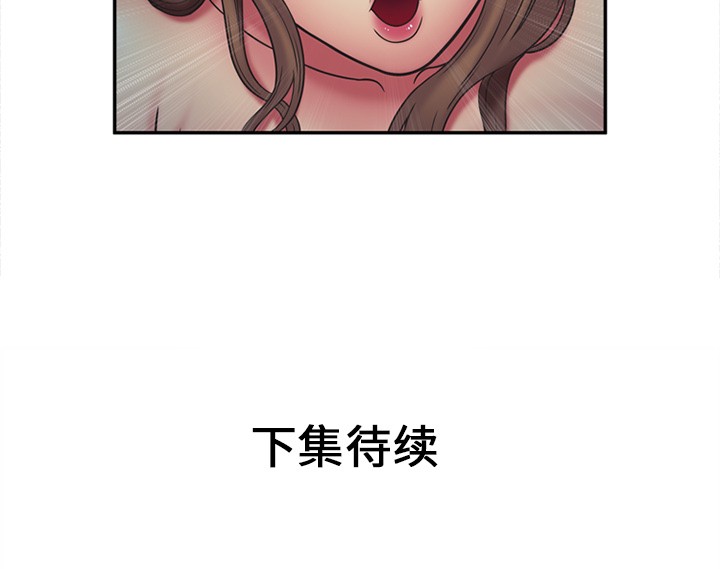 《恋上闺蜜的爸爸》漫画最新章节恋上闺蜜的爸爸-第22话 恋上闺蜜的爸爸 | 第22话 免费下拉式在线观看章节第【61】张图片