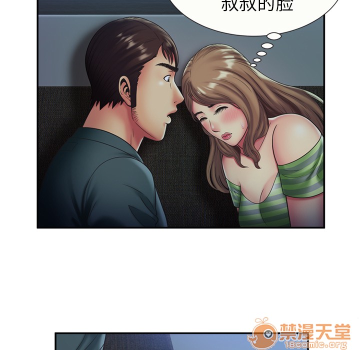 《恋上闺蜜的爸爸》漫画最新章节恋上闺蜜的爸爸-第22话 恋上闺蜜的爸爸 | 第22话 免费下拉式在线观看章节第【27】张图片