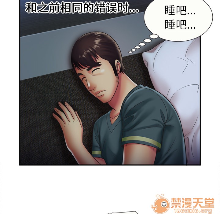 《恋上闺蜜的爸爸》漫画最新章节恋上闺蜜的爸爸-第22话 恋上闺蜜的爸爸 | 第22话 免费下拉式在线观看章节第【17】张图片