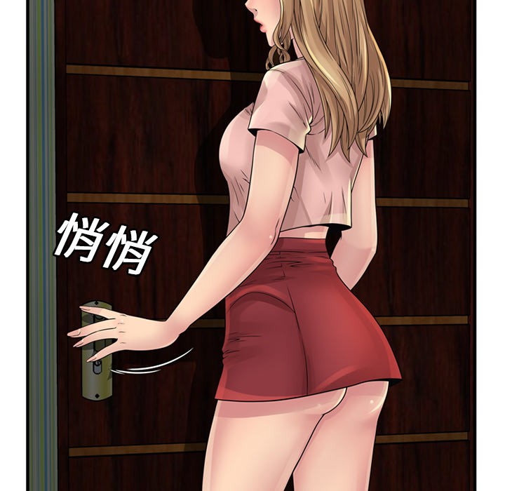 《恋上闺蜜的爸爸》漫画最新章节恋上闺蜜的爸爸-第25话 恋上闺蜜的爸爸 | 第25话 免费下拉式在线观看章节第【46】张图片