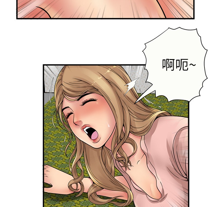 《恋上闺蜜的爸爸》漫画最新章节恋上闺蜜的爸爸-第26话 恋上闺蜜的爸爸 | 第26话 免费下拉式在线观看章节第【34】张图片