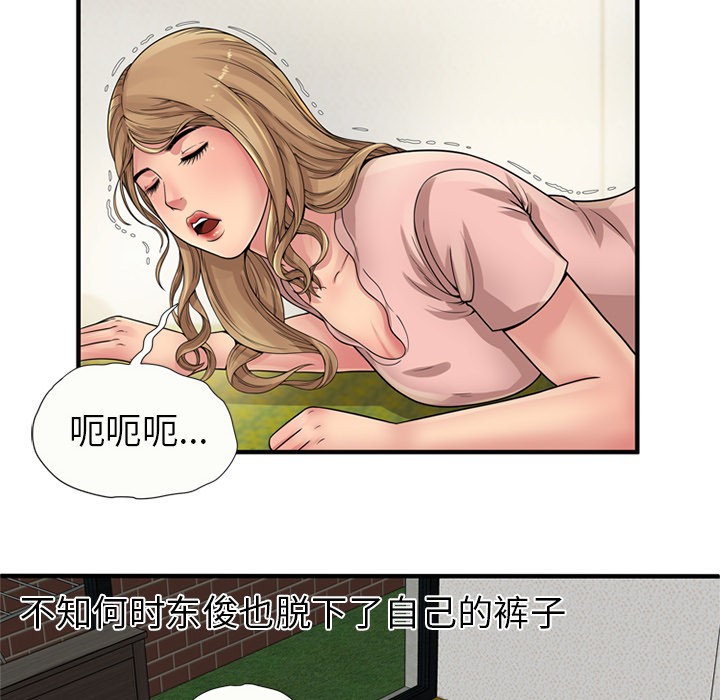 《恋上闺蜜的爸爸》漫画最新章节恋上闺蜜的爸爸-第26话 恋上闺蜜的爸爸 | 第26话 免费下拉式在线观看章节第【19】张图片