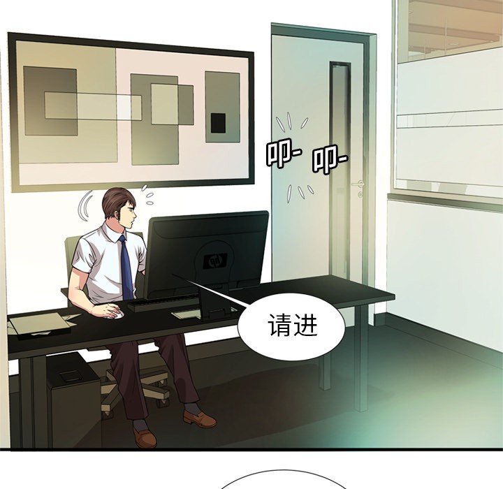 《恋上闺蜜的爸爸》漫画最新章节恋上闺蜜的爸爸-第27话 恋上闺蜜的爸爸 | 第27话 免费下拉式在线观看章节第【50】张图片