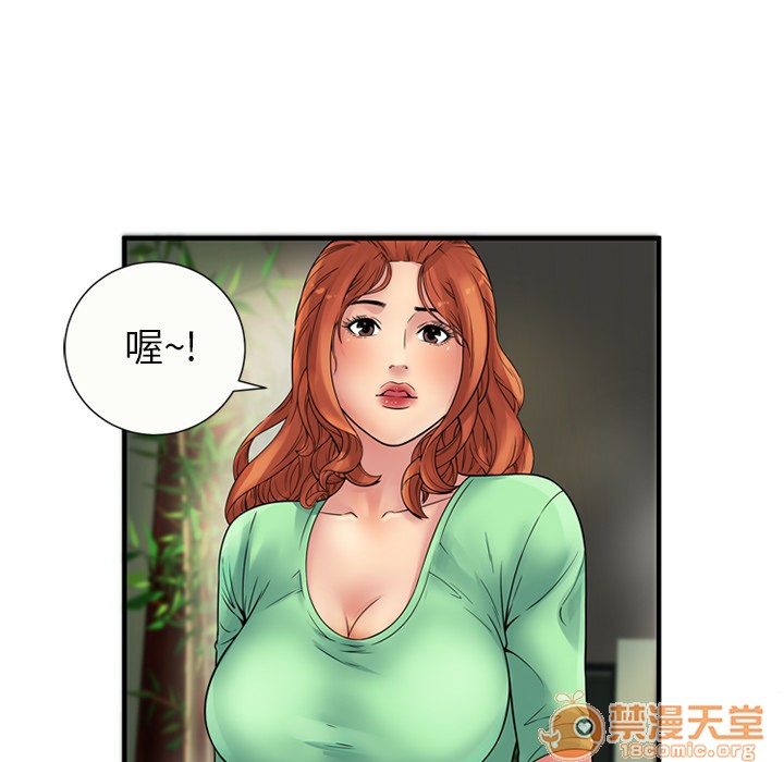 《恋上闺蜜的爸爸》漫画最新章节恋上闺蜜的爸爸-第27话 恋上闺蜜的爸爸 | 第27话 免费下拉式在线观看章节第【7】张图片