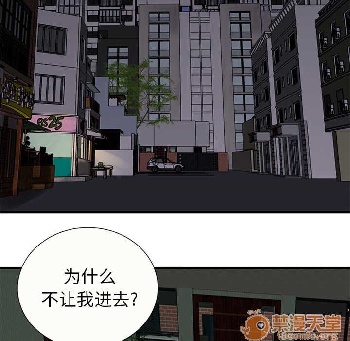 《恋上闺蜜的爸爸》漫画最新章节恋上闺蜜的爸爸-第27话 恋上闺蜜的爸爸 | 第27话 免费下拉式在线观看章节第【2】张图片