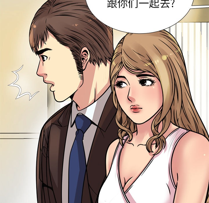 《恋上闺蜜的爸爸》漫画最新章节恋上闺蜜的爸爸-第27话 恋上闺蜜的爸爸 | 第27话 免费下拉式在线观看章节第【85】张图片