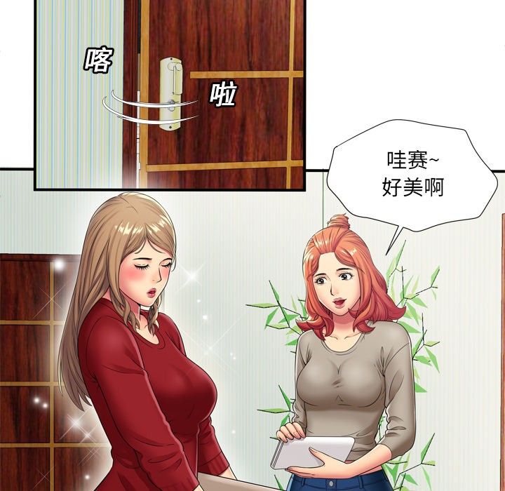 《恋上闺蜜的爸爸》漫画最新章节恋上闺蜜的爸爸-第29话 恋上闺蜜的爸爸 | 第29话 免费下拉式在线观看章节第【41】张图片