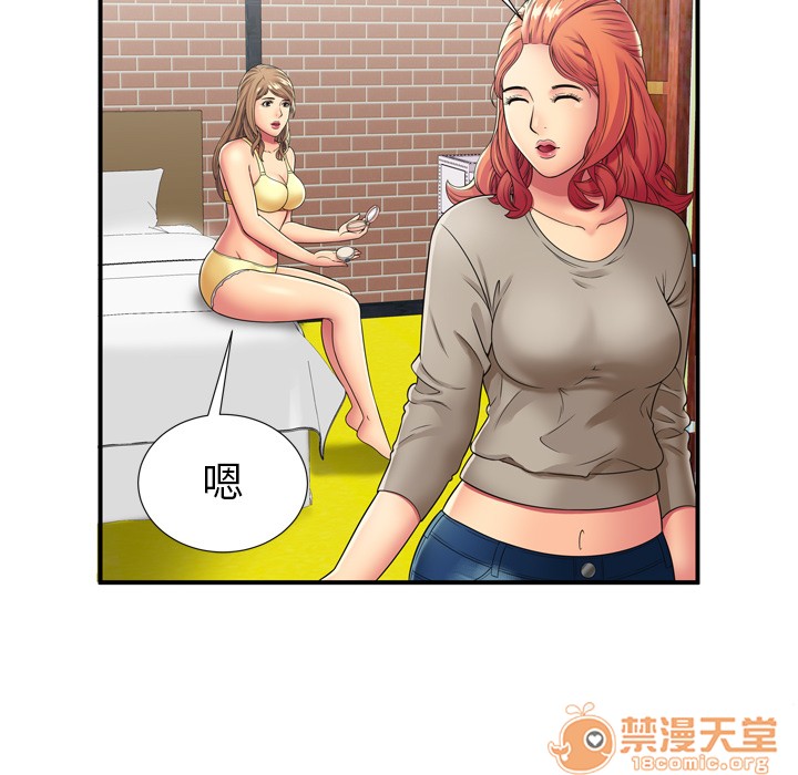 《恋上闺蜜的爸爸》漫画最新章节恋上闺蜜的爸爸-第29话 恋上闺蜜的爸爸 | 第29话 免费下拉式在线观看章节第【37】张图片