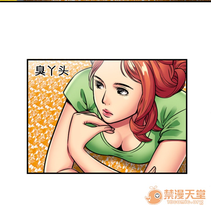 《恋上闺蜜的爸爸》漫画最新章节恋上闺蜜的爸爸-第30话 恋上闺蜜的爸爸 | 第30话 免费下拉式在线观看章节第【37】张图片