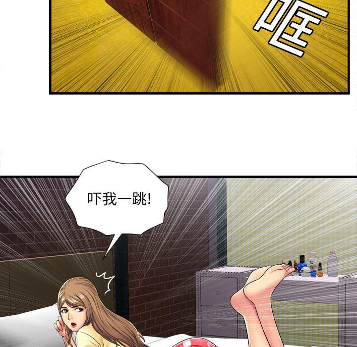 《恋上闺蜜的爸爸》漫画最新章节恋上闺蜜的爸爸-第30话 恋上闺蜜的爸爸 | 第30话 免费下拉式在线观看章节第【25】张图片