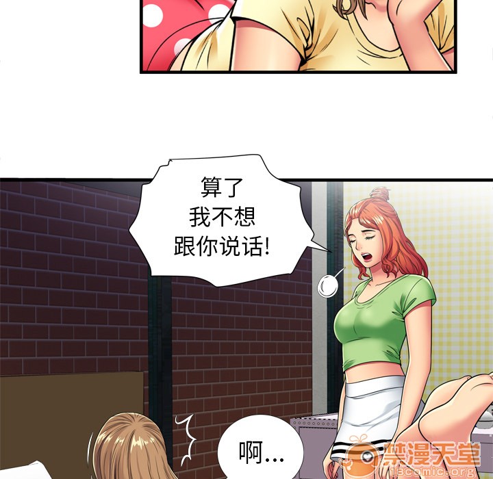 《恋上闺蜜的爸爸》漫画最新章节恋上闺蜜的爸爸-第30话 恋上闺蜜的爸爸 | 第30话 免费下拉式在线观看章节第【32】张图片