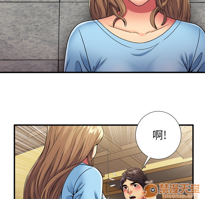 《恋上闺蜜的爸爸》漫画最新章节恋上闺蜜的爸爸-第30话 恋上闺蜜的爸爸 | 第30话 免费下拉式在线观看章节第【72】张图片