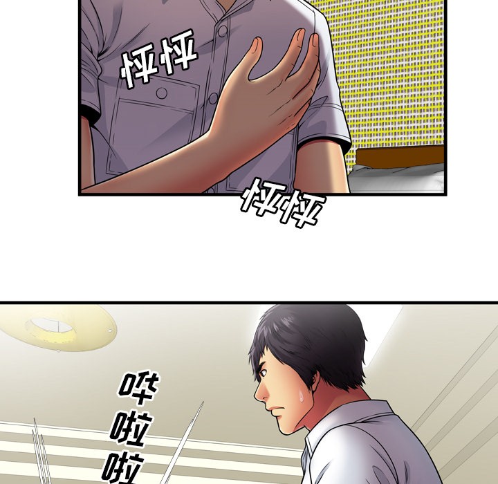 《恋上闺蜜的爸爸》漫画最新章节恋上闺蜜的爸爸-第31话 恋上闺蜜的爸爸 | 第31话 免费下拉式在线观看章节第【10】张图片