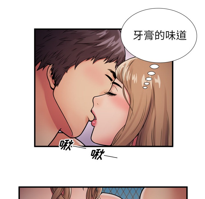 《恋上闺蜜的爸爸》漫画最新章节恋上闺蜜的爸爸-第31话 恋上闺蜜的爸爸 | 第31话 免费下拉式在线观看章节第【40】张图片