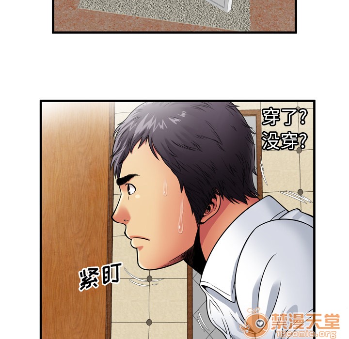 《恋上闺蜜的爸爸》漫画最新章节恋上闺蜜的爸爸-第31话 恋上闺蜜的爸爸 | 第31话 免费下拉式在线观看章节第【17】张图片