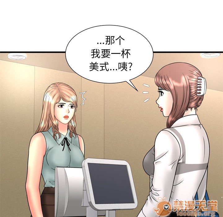 《恋上闺蜜的爸爸》漫画最新章节恋上闺蜜的爸爸-第33话 恋上闺蜜的爸爸 | 第33话 免费下拉式在线观看章节第【62】张图片