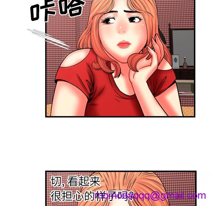 《恋上闺蜜的爸爸》漫画最新章节恋上闺蜜的爸爸-第33话 恋上闺蜜的爸爸 | 第33话 免费下拉式在线观看章节第【53】张图片