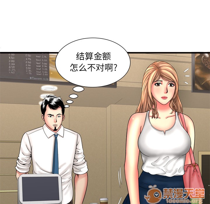 《恋上闺蜜的爸爸》漫画最新章节恋上闺蜜的爸爸-第33话 恋上闺蜜的爸爸 | 第33话 免费下拉式在线观看章节第【22】张图片