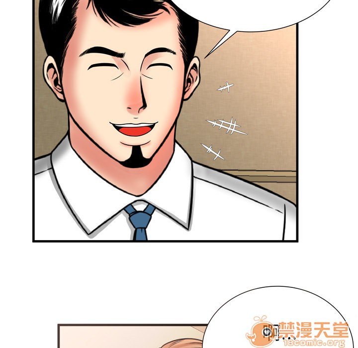 《恋上闺蜜的爸爸》漫画最新章节恋上闺蜜的爸爸-第33话 恋上闺蜜的爸爸 | 第33话 免费下拉式在线观看章节第【37】张图片