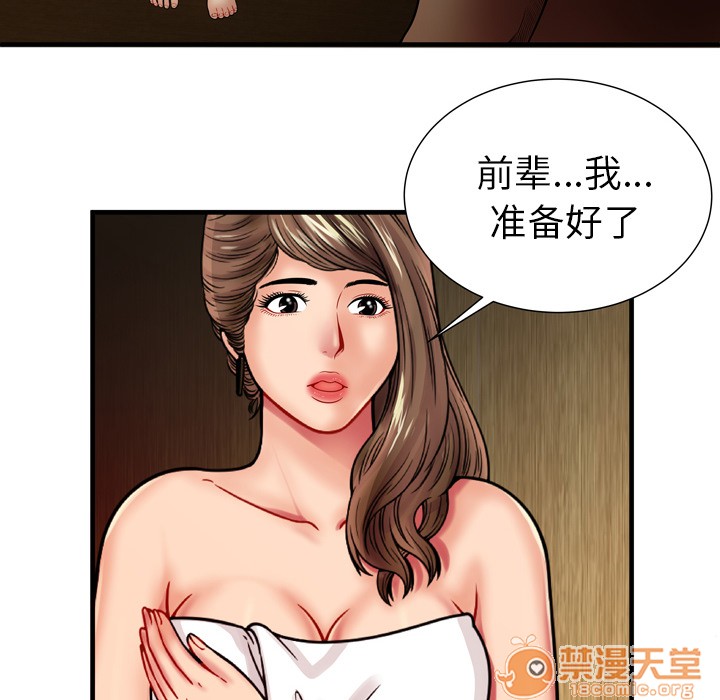 《恋上闺蜜的爸爸》漫画最新章节恋上闺蜜的爸爸-第34话 恋上闺蜜的爸爸 | 第34话 免费下拉式在线观看章节第【7】张图片