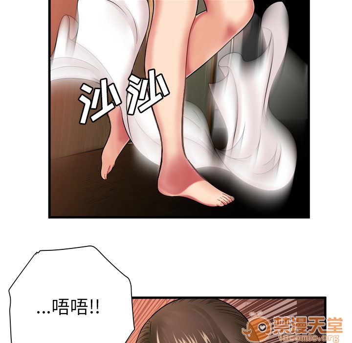 《恋上闺蜜的爸爸》漫画最新章节恋上闺蜜的爸爸-第34话 恋上闺蜜的爸爸 | 第34话 免费下拉式在线观看章节第【12】张图片