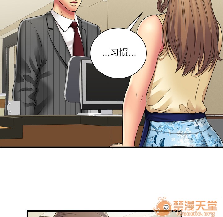 《恋上闺蜜的爸爸》漫画最新章节恋上闺蜜的爸爸-第35话 恋上闺蜜的爸爸 | 第35话 免费下拉式在线观看章节第【27】张图片