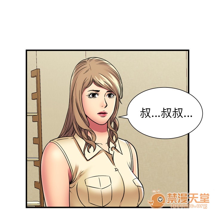 《恋上闺蜜的爸爸》漫画最新章节恋上闺蜜的爸爸-第35话 恋上闺蜜的爸爸 | 第35话 免费下拉式在线观看章节第【22】张图片