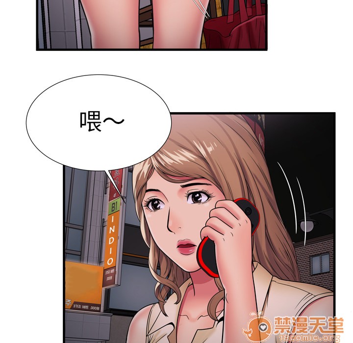 《恋上闺蜜的爸爸》漫画最新章节恋上闺蜜的爸爸-第35话 恋上闺蜜的爸爸 | 第35话 免费下拉式在线观看章节第【57】张图片