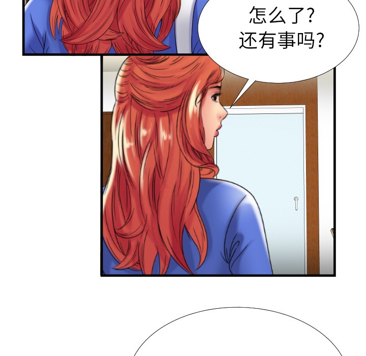 《恋上闺蜜的爸爸》漫画最新章节恋上闺蜜的爸爸-第39话 恋上闺蜜的爸爸 | 第39话 免费下拉式在线观看章节第【84】张图片