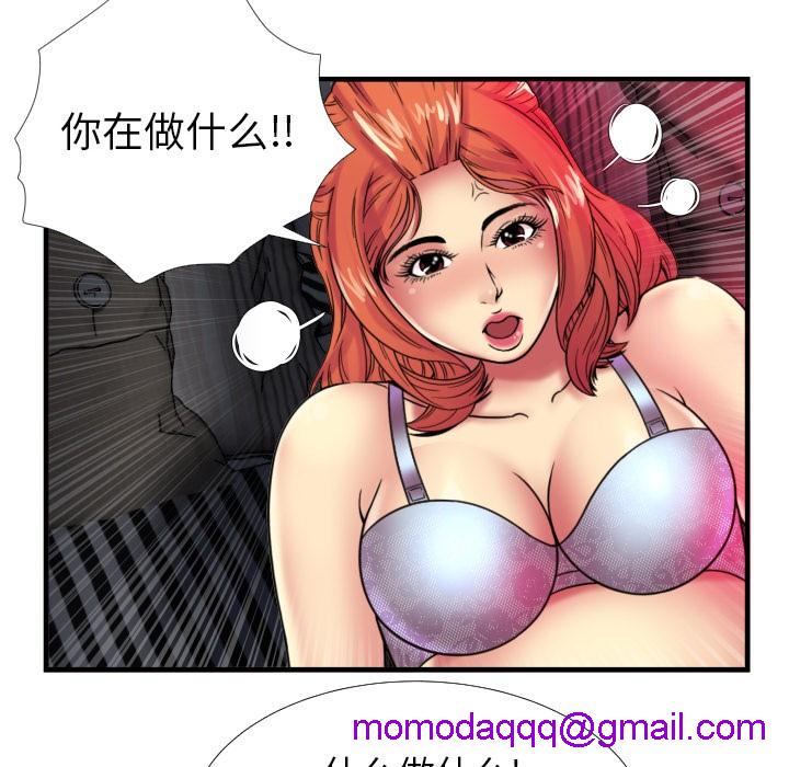 《恋上闺蜜的爸爸》漫画最新章节恋上闺蜜的爸爸-第39话 恋上闺蜜的爸爸 | 第39话 免费下拉式在线观看章节第【3】张图片