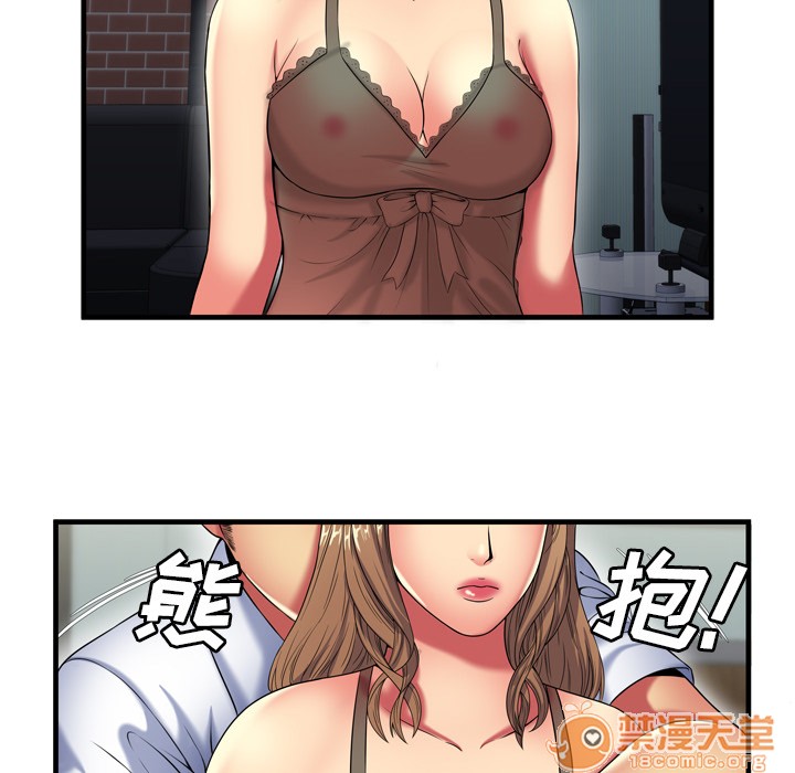 《恋上闺蜜的爸爸》漫画最新章节恋上闺蜜的爸爸-第40话 恋上闺蜜的爸爸 | 第40话 免费下拉式在线观看章节第【57】张图片