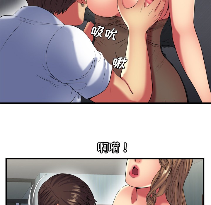 《恋上闺蜜的爸爸》漫画最新章节恋上闺蜜的爸爸-第40话 恋上闺蜜的爸爸 | 第40话 免费下拉式在线观看章节第【64】张图片