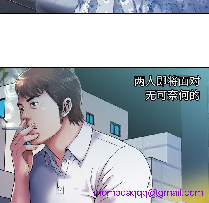 《恋上闺蜜的爸爸》漫画最新章节恋上闺蜜的爸爸-第43话 恋上闺蜜的爸爸 | 第43话 免费下拉式在线观看章节第【13】张图片