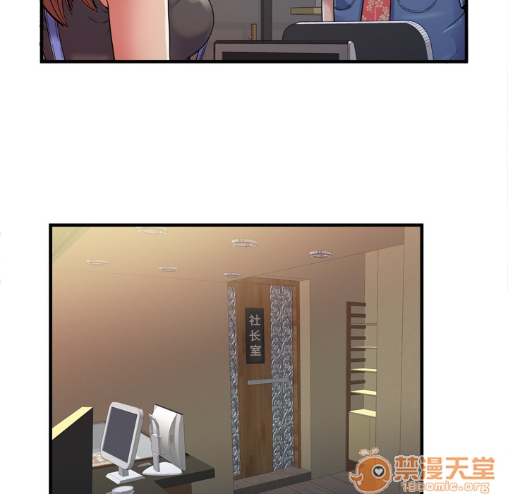 《恋上闺蜜的爸爸》漫画最新章节恋上闺蜜的爸爸-第43话 恋上闺蜜的爸爸 | 第43话 免费下拉式在线观看章节第【47】张图片