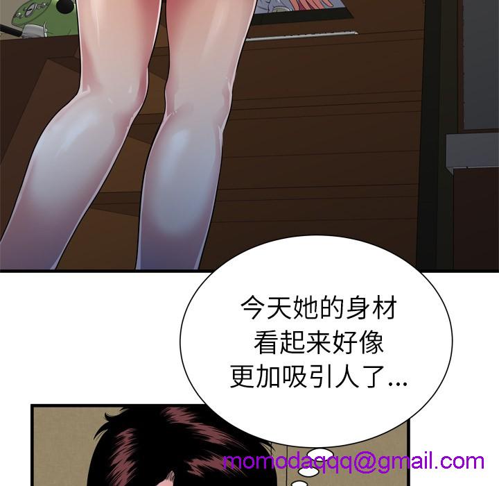 《恋上闺蜜的爸爸》漫画最新章节恋上闺蜜的爸爸-第43话 恋上闺蜜的爸爸 | 第43话 免费下拉式在线观看章节第【23】张图片